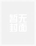 淫荡勾引_高h